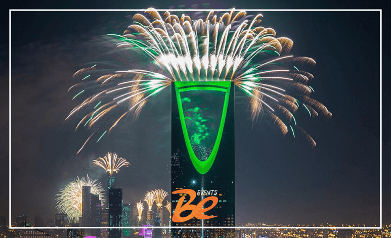 ايفنتات السعودية