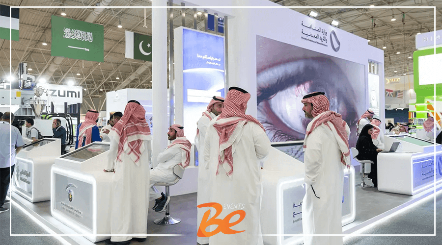 جدول فعاليات مركز الرياض الدولي للمؤتمرات والمعارض