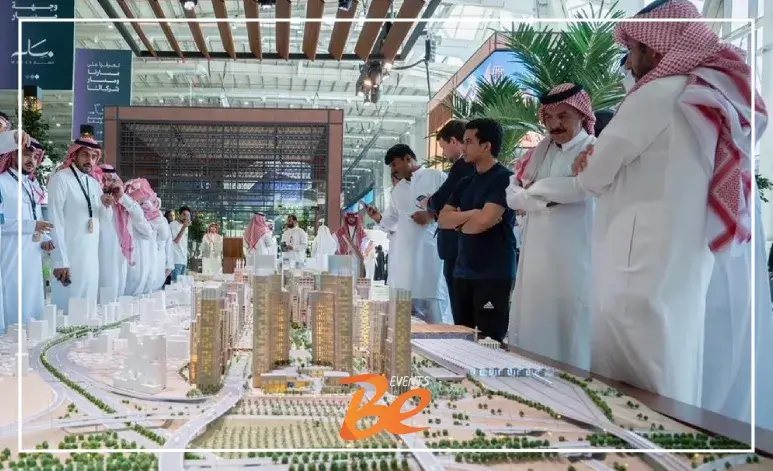 ما هو معرض إكسبو​ السعوديه