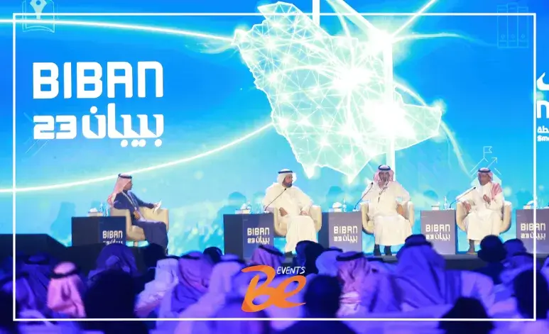 ملتقى بيبان الرياض