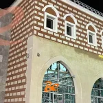موسم الرياض