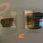 بين ثقافتين