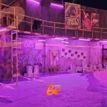 بين ثقافتين