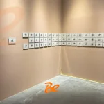 بين ثقافتين